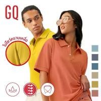 ราคา GQ Perfect Polo เสื้อโปโลอำพรางคราบเหงื่อ รวมสี Fashion บล็อกบัสเตอร์ (1732019160865802479)