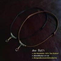 ราคา COD. สร้อยพระ เชือกห้อยพระ สร้อยคอพระ เชือกแขวนพระ สไตล์วินเทจ งาน Handmade เชือกเคลือบ สีดำ น้ำตาล 2.5 มิล รุ่น สัจจะ​ ชินตา Fashion accessories (1731979886957201597)
