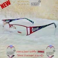 ราคา Fashion กรอบแว่นตา สำหรับตัดเลนส์ ชาย หญิง แว่นตา วินเทจ รุ่น 77017 สีแดง กรอบเซาะ ทรงรเหลี่ยม ขาข้อต่อ โลหะ sport eyewear ตก ปลา ยิง แว่นสายตาสั้นเลนส์ออโตเมติกเปลี่ยนสีกันUV99% (1731875940194682314)