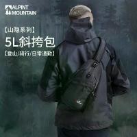 ราคา กระเป๋าสะพายข้างผู้ชาย เอลเมด กระเป๋าคาดหน้าอก กระเป๋าสะพายไหล่ แบบพกพา กระเป๋าเป้ปั่นจักรยาน สไตล์ลำลอง เหมาะสำหรับการเดินทาง กระเป๋า นัก ศึกษา ชายสะพายข้าง กระเป๋าเป้ กระเป๋าถื (1731503802095732070)