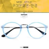 ราคา Fashion แว่นตากรองแสงสีฟ้า K-1241 สีฟ้าตัดเงิน ถนอมสายตา มีบริการเก็บปลายทาง (1731885168472065213)