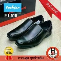 ราคา [ของแท้100%ส่งเร็วเบอร์39-45] FASHION รองเท้าคัทชูชาย รองเท้าคัตชูชาย รองเท้าหนังหุ้มส้นชาย รุ่น MJ616 หล่อเท่ นุ่ม แนะนำ (1731766349126206875)