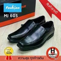 ราคา [ของแท้100%ส่งเร็วเบอร์39-45] FASHION รองเท้าคัทชูชาย รองเท้าคัตชูชาย รองเท้าหนังหุ้มส้นชาย รุ่น MJ605 หล่อเท่ นุ่ม แนะนำ (1731802287188575794)