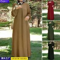 ราคา ชุดเดรสแฟชั่นสไตล์อ้วนเล็กน้อย, ฤดูใบไม้ร่วงข้ามพรมแดน, ชุดสตรีมุสลิม, พลัสไซส์, ทรงหลวม, แขนยาว, คอกลม, เหมาะสำหรับผู้หญิง ysl fashion outfits เดรส กะเหรี่ยง ชุด ราตรี ผ้า มัน (1732171366350687166)