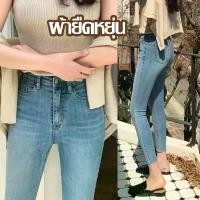 ราคา มีบริการเก็บปลายทาง กางเกงยีนส์ยางยืดรุ่นใหม่ jjean girl fashion กางเกงยีนส์ผู้หญิง กางเกงยีนส์เกาหลีกางเกงขายาวผู้หญิงpants (1732336979828443328)