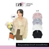 ราคา Dziiemall Fur Coat Fashion เสื้อคลุมขนเฟอร์ แฟชั่น หรูหรา พรีเมี่ยม เสื้อโค้ท ผ้านุ่ม กันหนาว ขนมิ้ง ผู้หญิง (1730874889008745185)