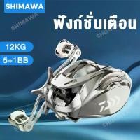 ราคา Dainamo Fishing รอกหยดน้ำ รอกเบสหยดน้ำ รอกหยดนํ้า แรงลาก 12 กก. อัตราทดเกียร์ความเร็วสูง 6.3:1 น้ำจืด ตกปลาทะเล รอกเบท รอก รอกเบส ออกกำลังกาย Sports ลวด (1729653079705225548)
