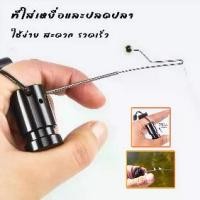 ราคา ถ้วยใส่เหยื่อตกปลา ทานาโกะ พร้อมที่ปลดเบ็ด Tanago Fishing ใช้ง่าย สะดวก รวดเร็ว ไม่เลอะมือ Sports ออกกำลังกาย (1730115691200350319)