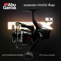 ราคา Abu Garcia 24 MAX SX Spinning Reel รอกตกปลา รุ่นที่ 2, 6+1BB การใช้งานแพน Luya Fishing Reel (1732040273470392116)