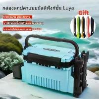 ราคา (ราคาด้านล่าง)MODOFO กล่องใส่เหยื่อปลอม 2ชั้น กล่องใส่เหยื่อ อเนกประสงค์ แบบพกพา อเนกประสงค์ อุปกรณ์ตกปลา กล่องใส่เหยื่อปลา fishing box (1732295030055537532)