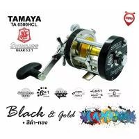 ราคา TAMAYA TA 6500 HCL New 2023 รอกเบท ทรงกลม Fishing Today (1731023026049550352)
