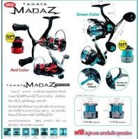 ราคา TAMAYA รุ่น MADAZ รอกตกปลาหมึกแขนคู่ New 2023 Fishing Today (1731023870544742416)