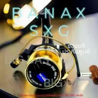 ราคา Pulley Banax SXG 2000 / 3000 / 4000 fishing reels Banax SX s Picard's reels/stationary BA derss/็ก fishing reels sea reels fishing Dam (1731963921348462064)