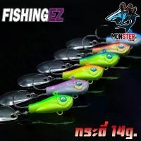 ราคา เหยื่อตกปลา กระดี่เหล็กเดี๋ยวโป๊ก SPINNER ขนาด 14 g. by FISHING EZ แนะนำ ออกกำลังกาย Sports เบ็ด (1731114479174519708)