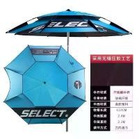ราคา ร่มตกปลา ร่มชิงหลิว SELECT 2.4 เมตร Fishing Today (1731023676170471440)