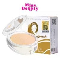 ราคา (ตลับ) Chaonang Powder Foundation SPF20/PA+++ แป้งเจ้านาง แป้งผสมรองพื้น เจ้านาง 10ก. (1732257737750579535)