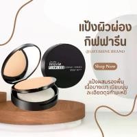 ราคา Face powder, eyeliner powder, make-up powder, foundation powder, Floret powder, foundation powder, sunscreen powder (1731231582790059487)