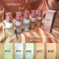 ราคา 【โปรโมชั่นสุดร้อน!】 Maycheer Dream On Foundation Slim & Cover รองพื้น เนื้อบางเบา 50 ml. (1732154128044819790)