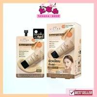 ราคา (กล่องX6ซอง) Sistar 3D Filler Hya C Serum Foundation No.2 ซิสต้าร์ ทรี ดี ฟิลเลอร์ไฮยา ซี เซรั่ม ฟาวเดชั่น เบอร์ 02 (1732135912714503793)