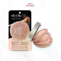 ราคา COD แป้งพัฟ 2 ชั้น เอ อาร์ อารอน AR ARON Cover Matte & Light Foundation Powder (1731393829342119816)