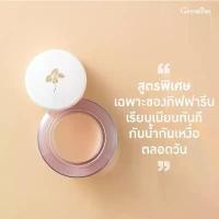 ราคา ครีมรองพื้น ครีมรองพื้นกิฟฟารีน รองพื้นกิฟฟารีน รองพื้นสูตรบางเบา GIFFARINE Light Make-Up Foundation (1731828652780324488)