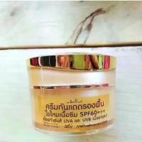 ราคา แพ็คกี้ไวท์ (Patky White) ครีมกันแดดหน้าเงา Sunscreen Foundation Cream (1731443562071622857)