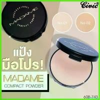 ราคา underfZshop คุณภาพรับประกันได้ (EXP09/2027) Civic Professional Madame Compact Power แป้งมาดาม 17 กรัม แป้งตลับคุมมัน/แป้งฝุ่น/แป้งพัฟ/แป้งพัฟคุมมัน Cosmetic เครื่องสำอาง wome (1730581646523665311)