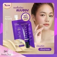 ราคา [COD] Deesay Nian Liquid Primer & Foundation Spf30 pa รองพื้นเนียน แบบซอง รองพื้นผิวสวย (1732153999721727777)