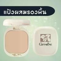 ราคา COD แป้งผสมรองพื้นกิฟฟารีน แป้งผสมรองพื้น แป้งพัฟ แป้งพัฟกิฟฟารีน แป้งตลับ แป้งคุมมัน Compact Foundation ของแท้ (1731921047754213292)