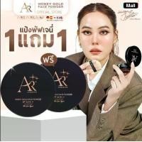 ราคา [ โปร 2 ตลับG ] แป้งพับน้ำผึ้งทองคำออร่าริช (ของแท้จากบริษัท) แป้งพับเจนี่ แป้งพับสำหรับคนเป็นสิว แป้งพับสำหรับคนผิวมัน แป้งพับกันน้ำ Cosmetic Cosmetics Women เครื่องสำอาง Face P (1730422123051845659)