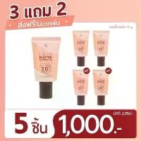 ราคา ( 5 หลอด ) รองพื้นออร่าริช บางเบา เกลี่ยง่าย ปกปิดดี ไม่หนักหน้า Cosmetic เครื่องสำอาง ผู้หญิง Foundation รองพื้นลอรีอัล (1730840595178555676)