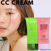 ราคา MooreChra CC Babe Skin Cream 40 Ml. CC Baby Skin & Skin Care Foundation Cream Base Pink Make Up Base (1731947392809666334)