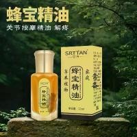 ราคา ลิปสติก, รหัส 624, หนึ่งอิมแพ็คใหม่, Diptyque Orpheon Foundation, Foundation ที่ย้อมสี, ครีมกันแดด, ผึ้งควีน, สเปรย์น้ำมันหอมระเหยไข้, ไหล่, คอ, ข้อต่อ, นวด, ขูด, น้ำมันประกอบธรร (1732064535604856747)
