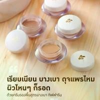 ราคา รองพื้น ครีมรองพื้น รองพื้นกิฟฟารีน Foundation Cosmetic เครื่องสำอาง ครีมรองพื้นสูตรบางเบา กิฟฟารีน ผู้หญิง กันน้ำ รองพื้น mcgrath (1730557645038914528)