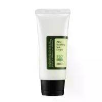 ราคา COSRX Aloe Soothing Sun Cream SPF50++++ Lightweight Sun Care Isolation Foundation Sunscreen 50ml สกินแคร์ Skincare กันแดด Face (1731859752802487063)