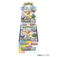 ราคา เกมการ์ด PTCG ชุดบูสเตอร์, ฉบับญี่ปุ่น, กล่องทอง SV8A, Eevee เทศกาลคริสตัลไททาเนียม, ครอบครัว, ไพ่พระพิฆเนศ shuffle cards uno ตัดต่อ เทพ การ์ดเกม ไพ่ ท้ารัก late night tal (1731972590284277525)