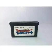 ราคา ตลับแท้ GAME BOY ADVANCE GBA Dragon Quest Monsters: Caravan Heart สินค้าขายดี (1732198752001360905)