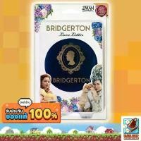 ราคา [ของแท้] Love Letter Bridgerton Board Game สปอตสินค้า (1732100557980009889)