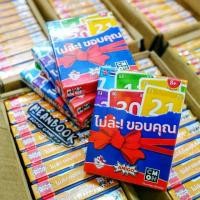 ราคา [จัดส่งทันที] ไม่ล่ะ!ขอบคุณ No Thanks !Board Game (ภาษาไทย) No Thank C2 (1731835546797115730)