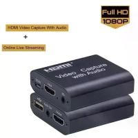 ราคา USB 2.0 Video Capture HDMI 1080P พร้อม Loop-OUT AUDIO + Video Captureเกมดิสก์ HD Video Capture Card TV PC PS4 Live Game COD (1732095040358417972)
