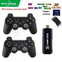ราคา Goojodoq Game Stick 720HD คอนโซลเกมย้อนยุค พร้อมจอยเกมส์ 2อัน ควบคุมไร้สาย รองรับเกมมากกว่า 10,000 เกม พร้อมอีมูเลเตอร์ 20+ ตัว สำหรับN64, Dreamcast,ฯลฯ, (1729705442741816098)