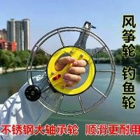 ราคา รอกสายว่าว, ใหม่, สแตนเลสระดับไฮเอนด์, แบริ่งขนาดใหญ่, รอกล็อคตัวเอง, เหมาะสำหรับการตกปลาทะเล, รอกข้อเหวี่ยงมือ, ตกปลาพื้นทะเล, รอกมือจับ squid game ball ของ เล่น หมูกระทะ (1732114312702101435)