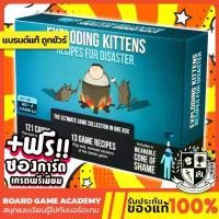 ราคา Exploding Kittens Recipes for Disaster เหมียวระเบิด รวมมิตร (EN) Board Game บอร์ดเกม ของแท้ kitten แมวระเบิด (1729455834407536833)