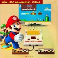 ราคา NEW Famicom games เครื่องเล่นเกมส์ยุค 90s (Family games)(Famicom game) สินค้าแนะนำ (1732135437031802420)