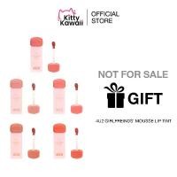 ราคา [Gift] KittyKawaii x 4u2 : Girlfriends' Mousse lip tint ทินท์มูส ลิปสติกเเนื้อมูส ลิปสติก 3กรัม คละสี (1732040283635156295)