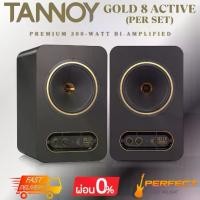 ราคา ลำโพงมอนิเตอร์แอมป์ในตัว TANNOY GOLD 8 Active (Per Set) Premium 300-Watt [ผ่อน 0% 10เดือน] (1731977168741828417)