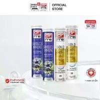ราคา [เซตคู่2+2] Dr.Frei Sambucus Immuno + Dr.Frei Gold Vitamin and Minerals + Lutein (1732072986973210077)
