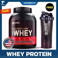 ราคา Optimum Nutrition 100% Whey Protein Gold Standard - 5 Lbs (1730365573579377284)