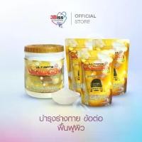 ราคา อัลติเมทคอลลาเจนโกลด์ Ultimate Collagen Gold 250,000 mg. (type 2) 250g 1 กระปุก ฟรี ขนาด 50g 3 ซอง บำรุงและซ่อมแซมส่วนสึกหรอในร่างกาย (1730680229512317312)