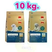 ราคา [10kg.]SmartHeart Gold Fit & Firm 7+ สมาร์ฮาร์ท ฟิตเเอนด์เฟิร์ม อาหารสุนัขแบบเม็ด หมาแก่ 7ปีขึ้นไป (1732037751205823947)